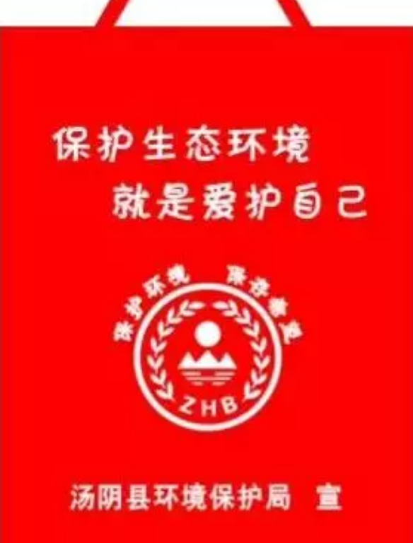 深圳市定做超市背心袋有哪些常见的规格尺寸呢？