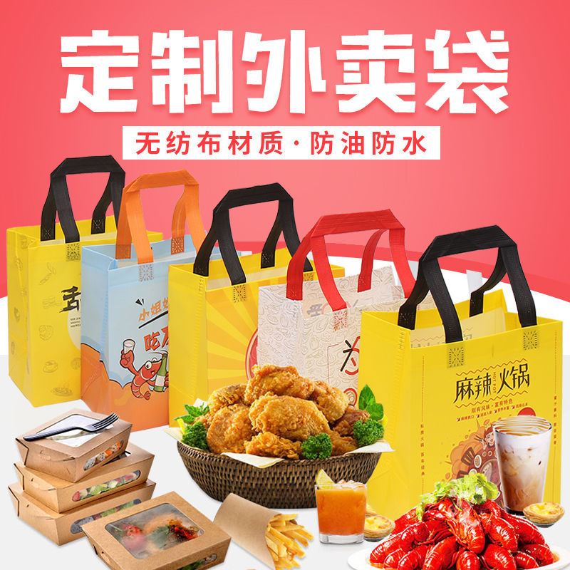 深圳市无纺布袋和纸袋的区别