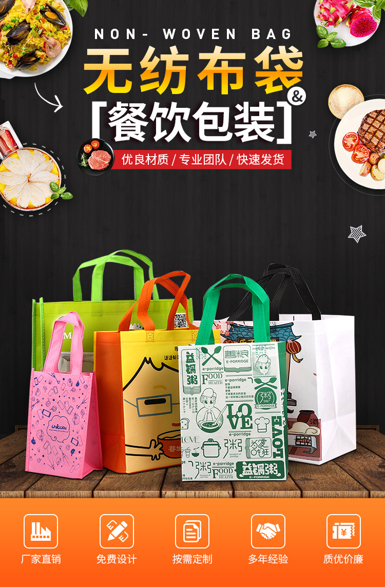 深圳市无纺布袋无纺布手提环保袋定制