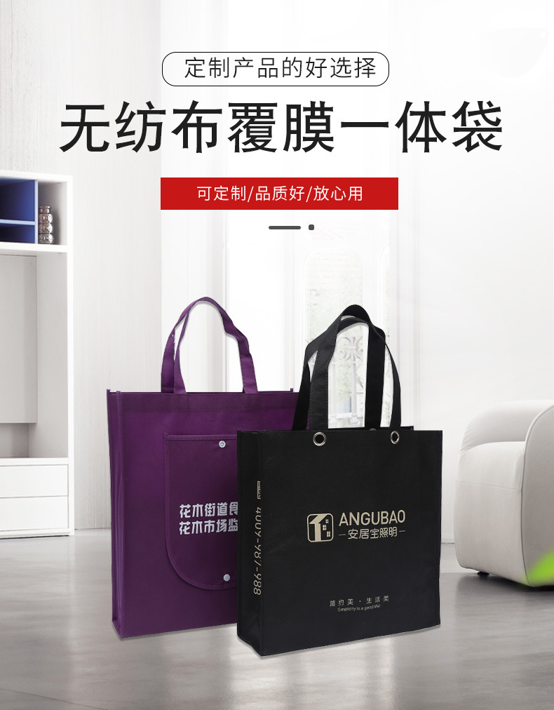 深圳市无纺布袋厂联诚包装