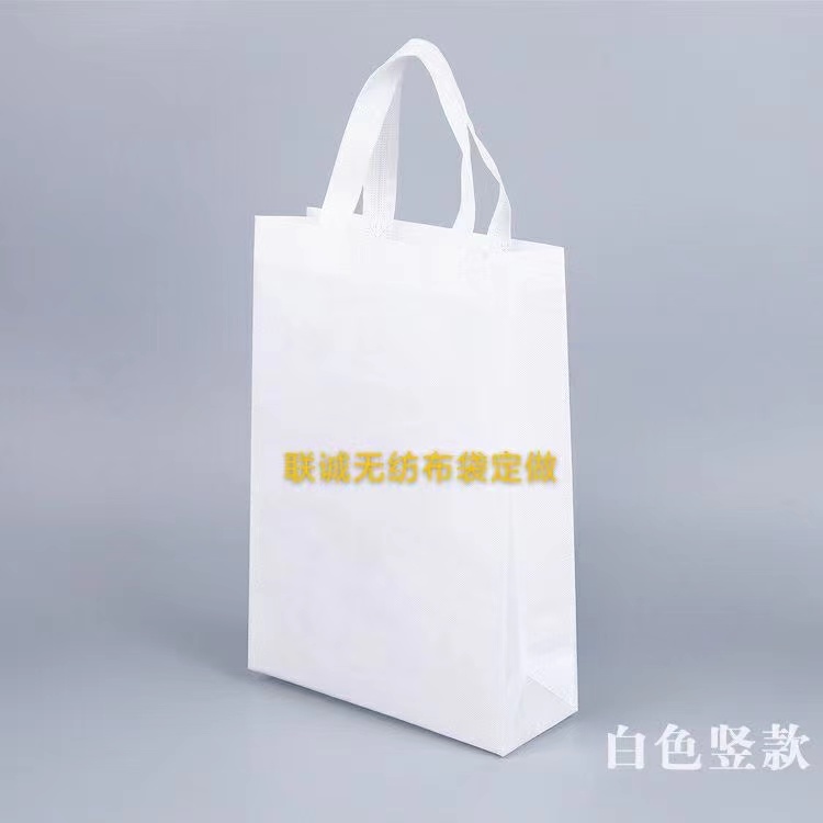 深圳市无纺布袋定做