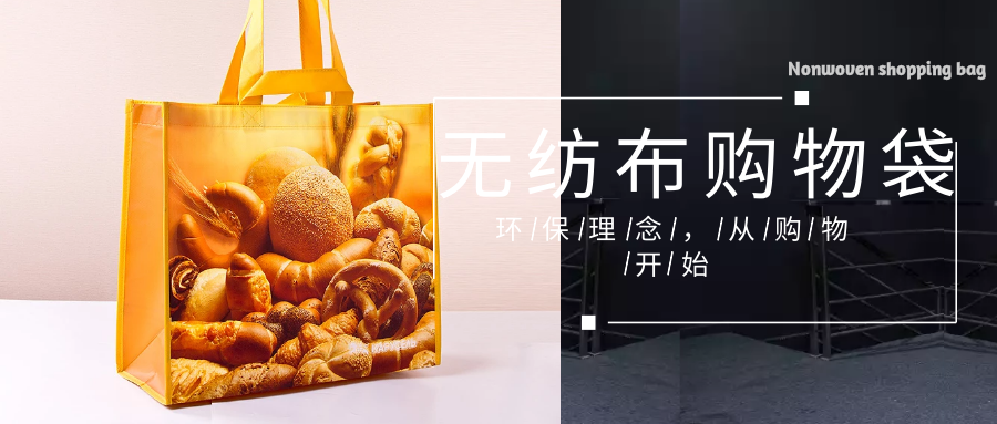 深圳市为什么选择联诚无纺布购物袋？