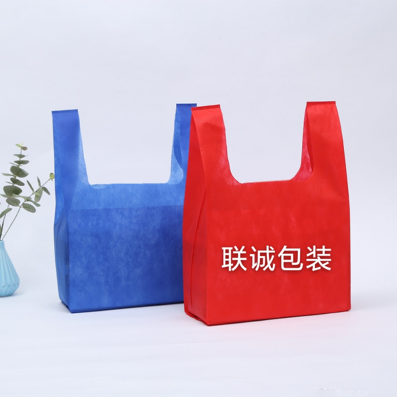 深圳市无纺布背心袋定制