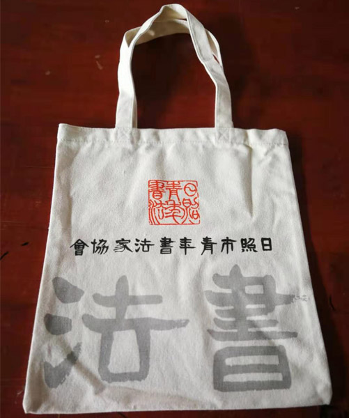 深圳市帆布袋定做