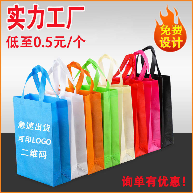 深圳市无纺布立体袋厂家