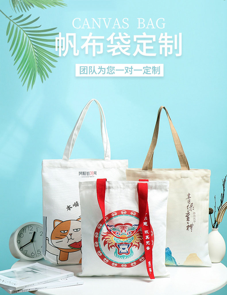 深圳市帆布包批发空白手提