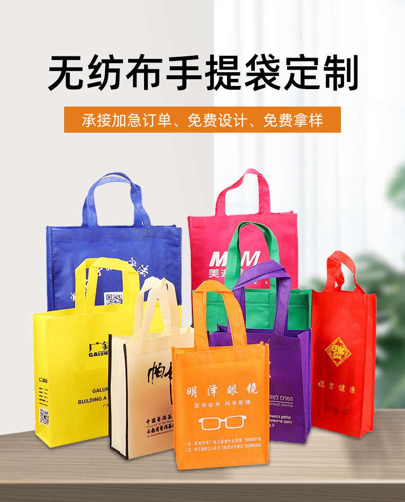 深圳市无纺布购物袋无纺布手提袋定制