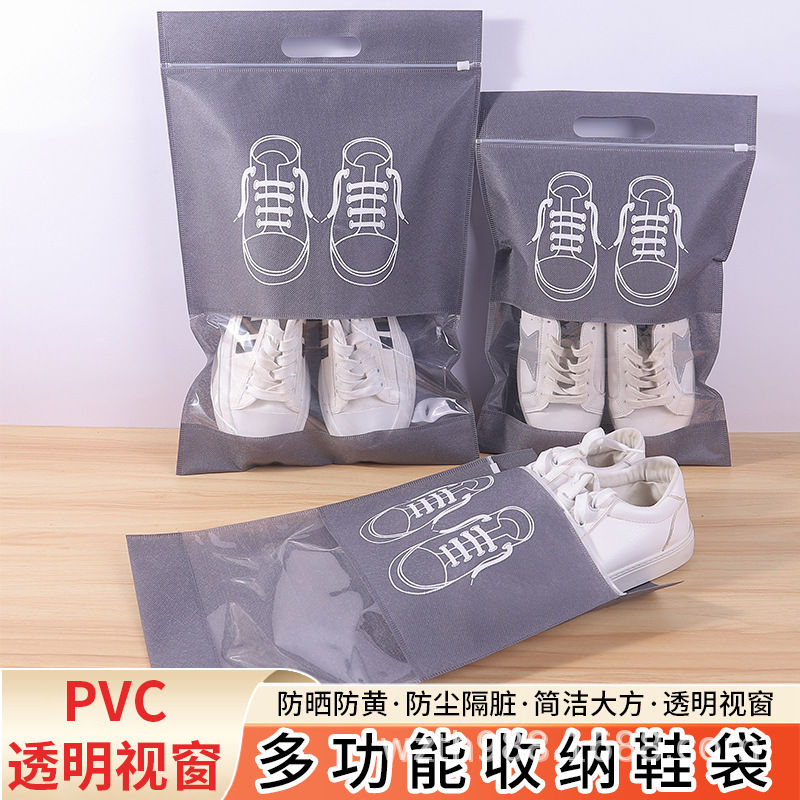 深圳市无纺布鞋子收纳袋