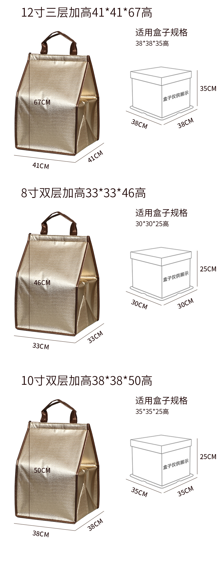 深圳市蛋糕外卖保温袋无纺布手提铝箔保温包