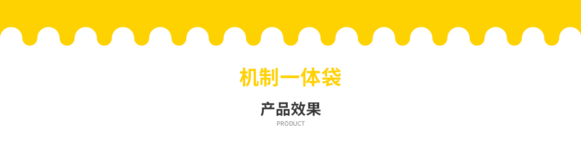 深圳市无纺布立体袋定做需要注意一下几点