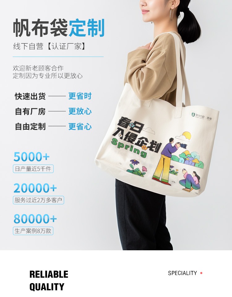 深圳市探索绿色时尚新风尚：凯森源头帆布袋厂家的耐用帆布袋