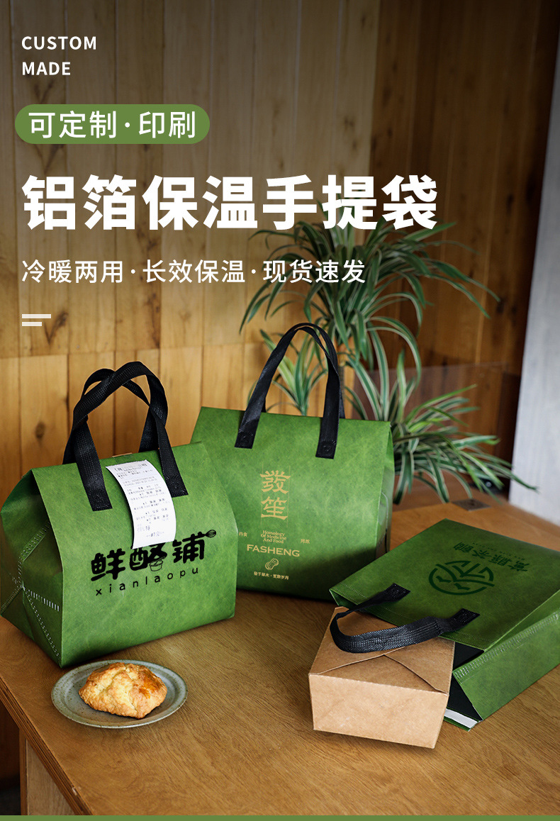 深圳市无纺布打包袋铝箔袋定制